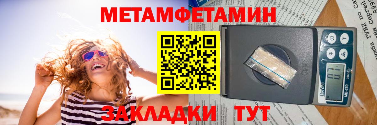 Амфетамин 97% Ирбит