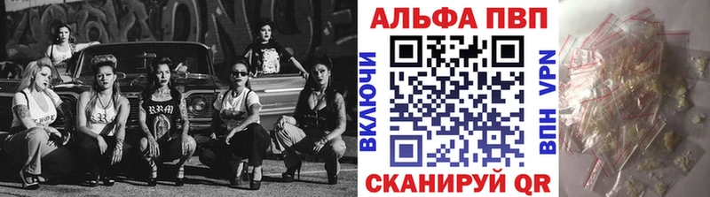 где купить   Ирбит  МЕГА сайт  А ПВП VHQ 