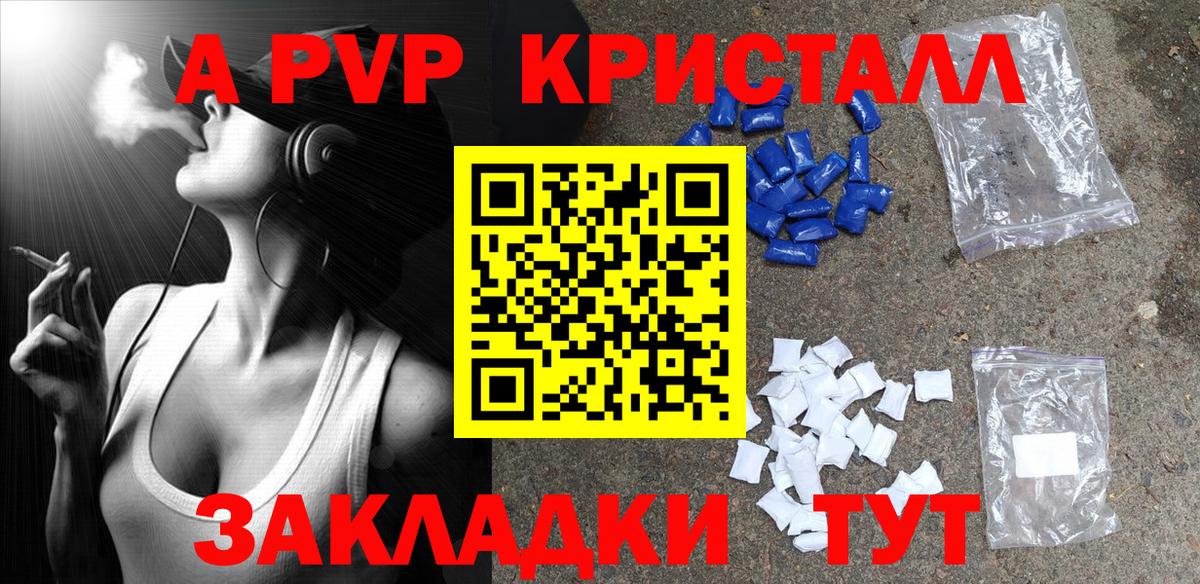 Ирбит  МДМА  Вход с VPN  Метадон  Магазины продажи наркотиков  COCAIN  Марки  Вейп ТГК  МЕФ  A PVP  Гашик  ГАШ  Канабис 