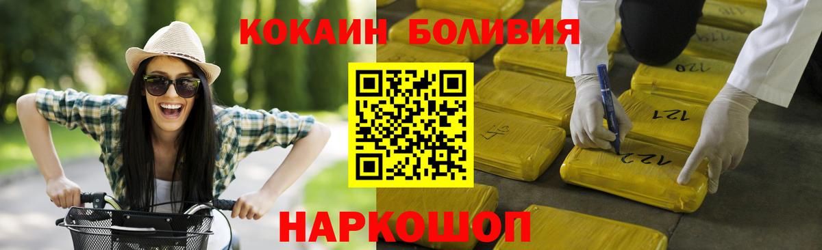 COCAIN VHQ Ирбит