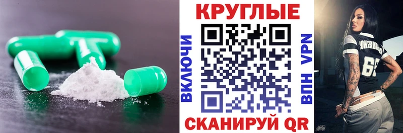 маркетплейс как зайти  Ирбит  Ecstasy 250 мг  купить наркотик 
