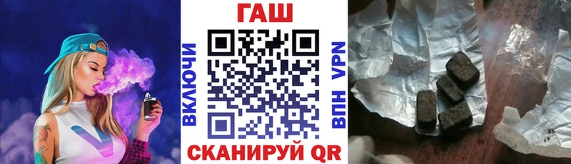MEGA   Ирбит  ГАШИШ гашик 