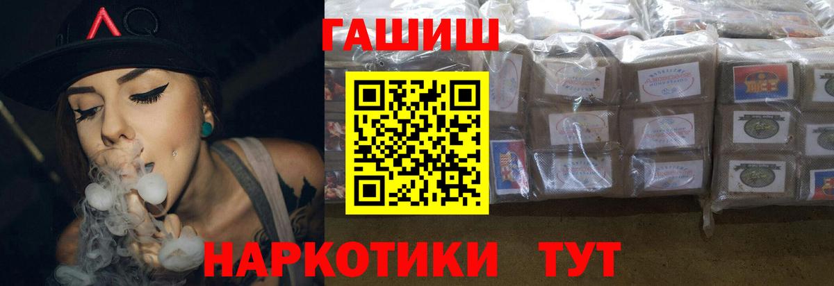 ГАШИШ Ice-O-Lator Ирбит