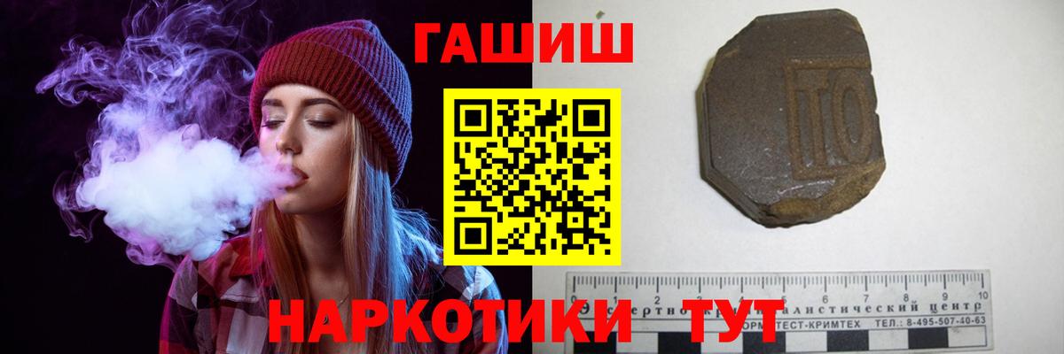 ГАШИШ Изолятор Ирбит