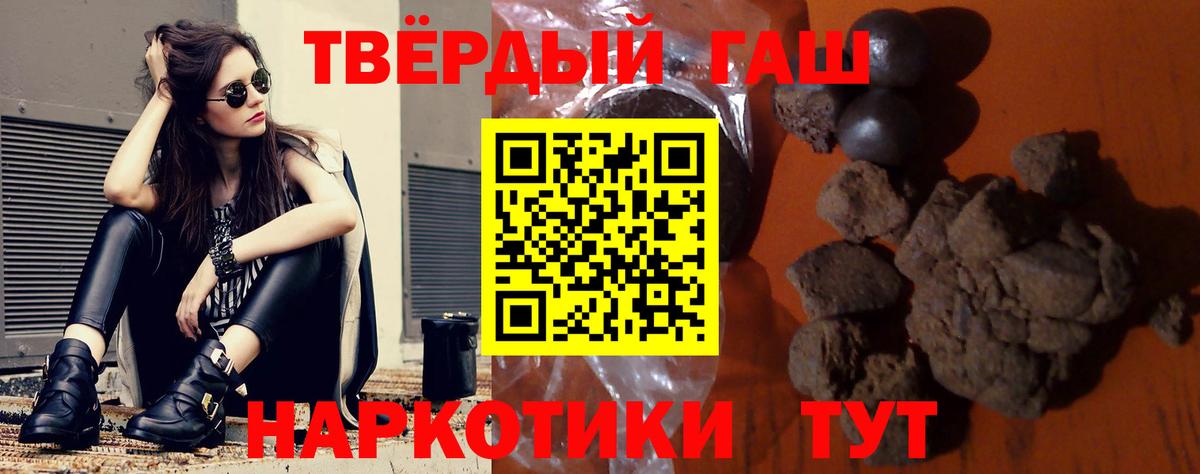 Гашиш гашик  Вход с VPN  Гашиш  Ирбит 