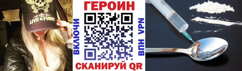 блэк спрут ссылки Ирбит Героин гречка магазин наркотиков