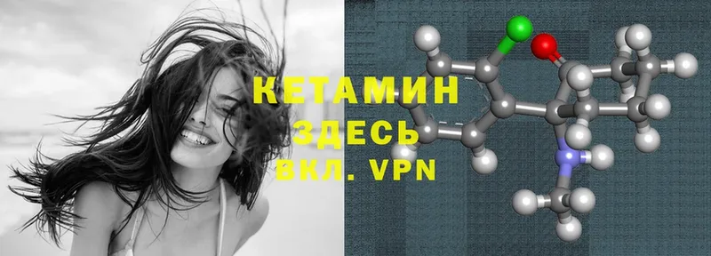 дарнет шоп  Ирбит  Кетамин ketamine 