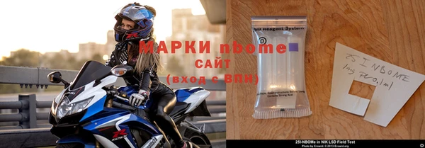 героин Надым