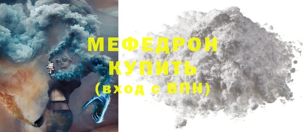 прущая мука Наволоки