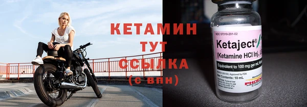 COCAINE Навашино