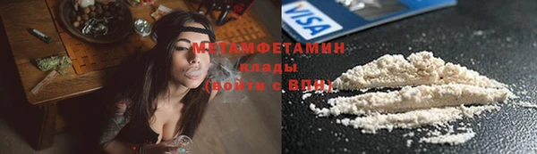 COCAINE Навашино