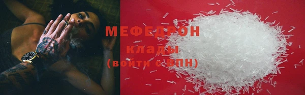 COCAINE Навашино