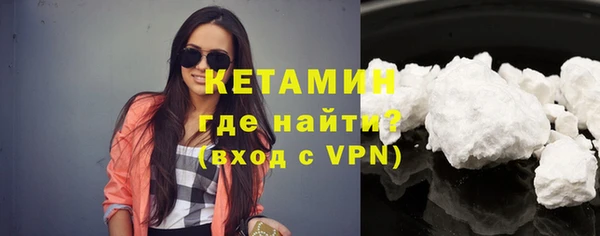 COCAINE Навашино
