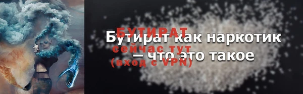 героин Надым