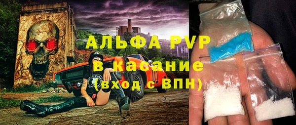 COCAINE Навашино