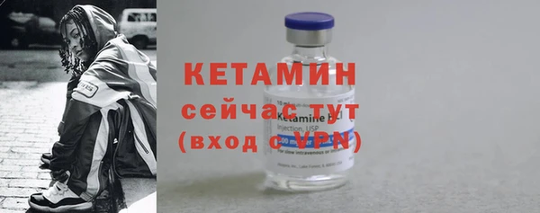 COCAINE Навашино