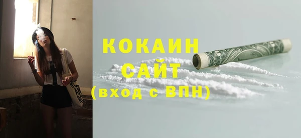 прущая мука Наволоки