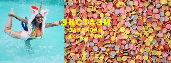 COCAINE Навашино