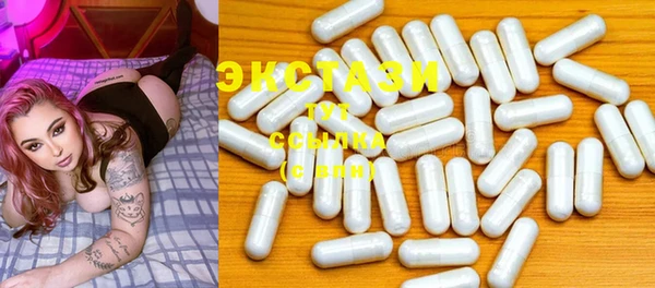 COCAINE Навашино