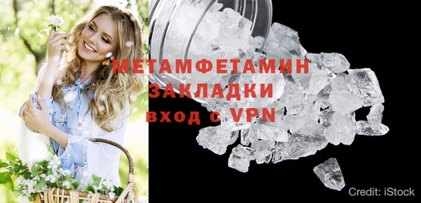 COCAINE Навашино