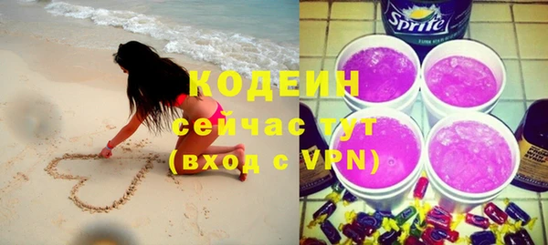 COCAINE Навашино