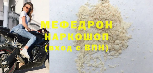 прущая мука Наволоки