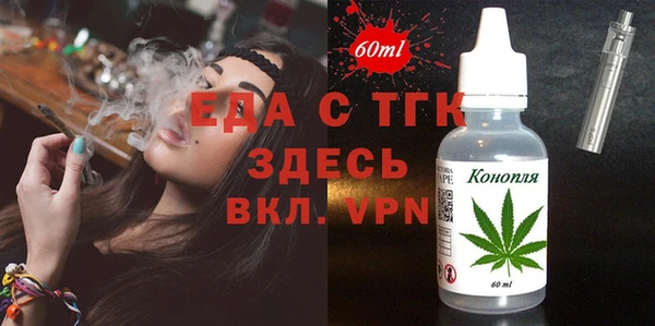 ALPHA-PVP Михайловск