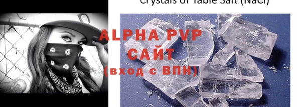 героин Надым