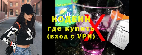 COCAINE Навашино