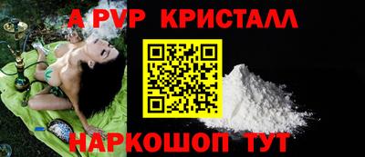 метадон Балаково
