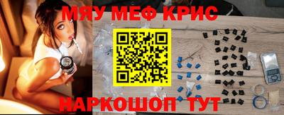 PSILOCYBIN Абакан