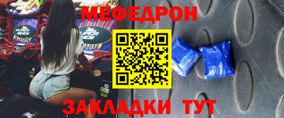 а пвп мука Азнакаево