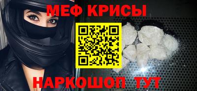 метадон Балаково