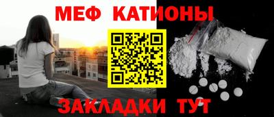 а пвп мука Азнакаево