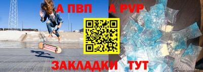 метадон Балаково