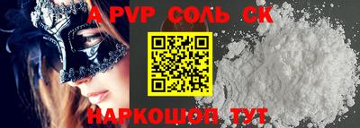 эйфоретик Балашиха