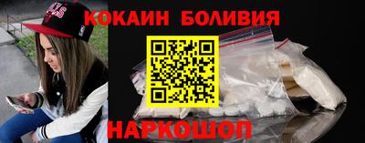 спайс Балахна