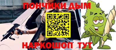 спайс Балахна