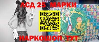 PSILOCYBIN Абакан