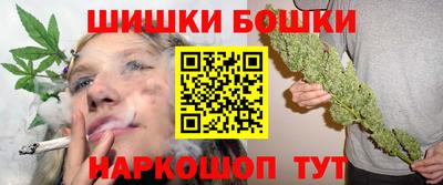 эйфоретик Балашиха
