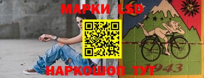 спайс Балахна