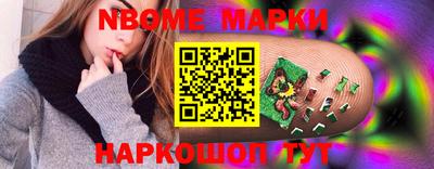 эйфоретик Балашиха