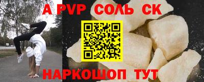 спайс Балахна
