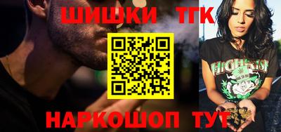 эйфоретик Балашиха