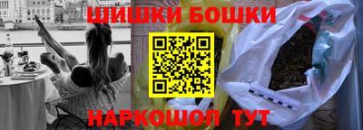 PSILOCYBIN Абакан