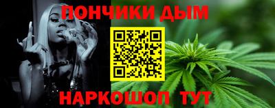 а пвп мука Азнакаево