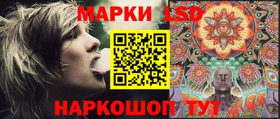эйфоретик Балашиха