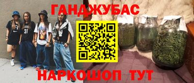 спайс Балахна