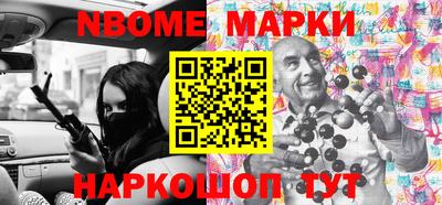 метадон Балаково