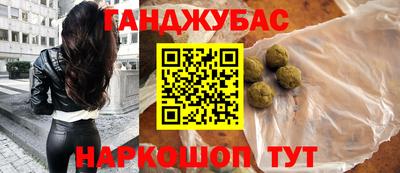 ALPHA-PVP Абинск